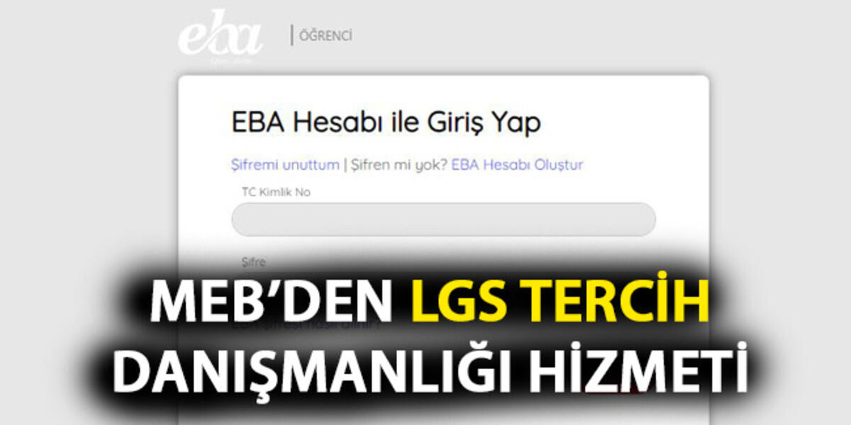 LGS